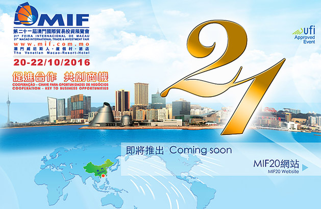 feira-internacional-de-macau-grao-a-grao